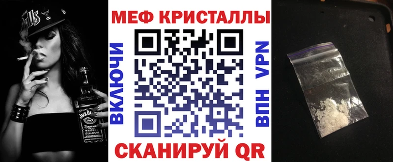 Сколько стоит Горячий Ключ ГАШИШ  Канабис  КОКАИН  Меф мяу мяу 