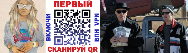 АМФ Розовый  где продают наркотики  KRAKEN как войти  Горячий Ключ 