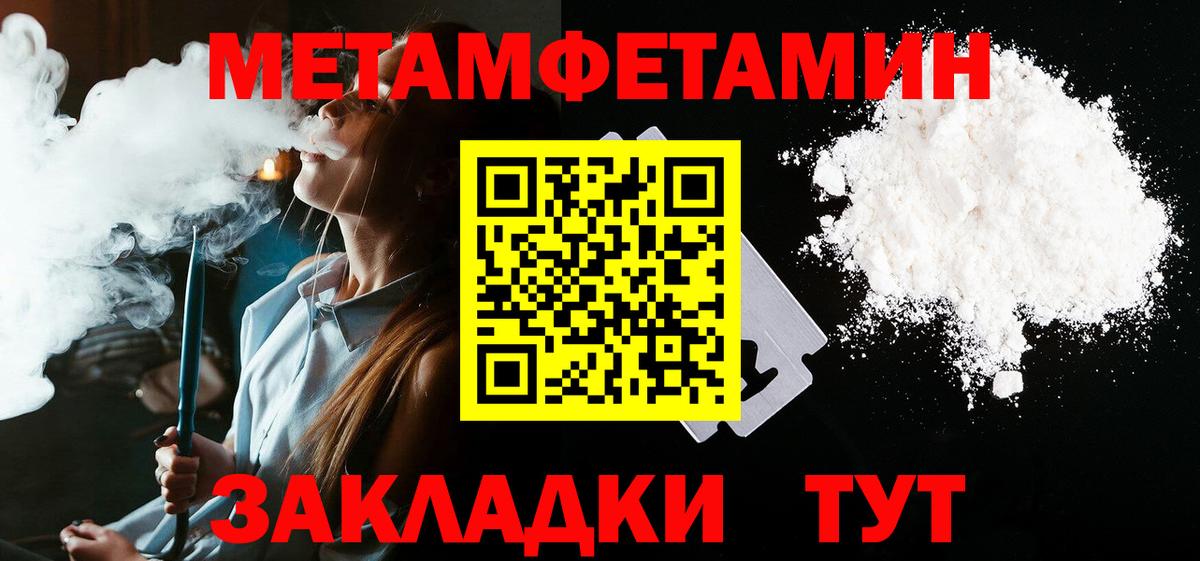 Горячий Ключ  А ПВП СК кристаллы  Каннабис  Наркошоп  Кокаин  Экстази  МЕТАМФЕТАМИН  Меф кристаллы  Вход с VPN  ГАШИШ 