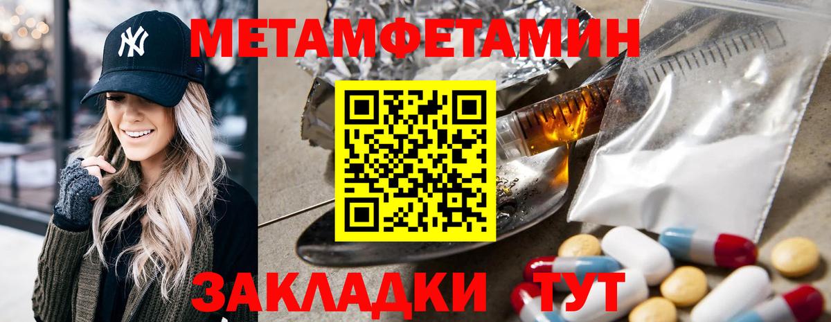 АМФЕТАМИН VHQ Горячий Ключ