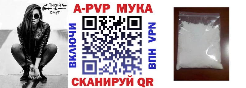 Alpha PVP крисы CK  наркошоп  Горячий Ключ 