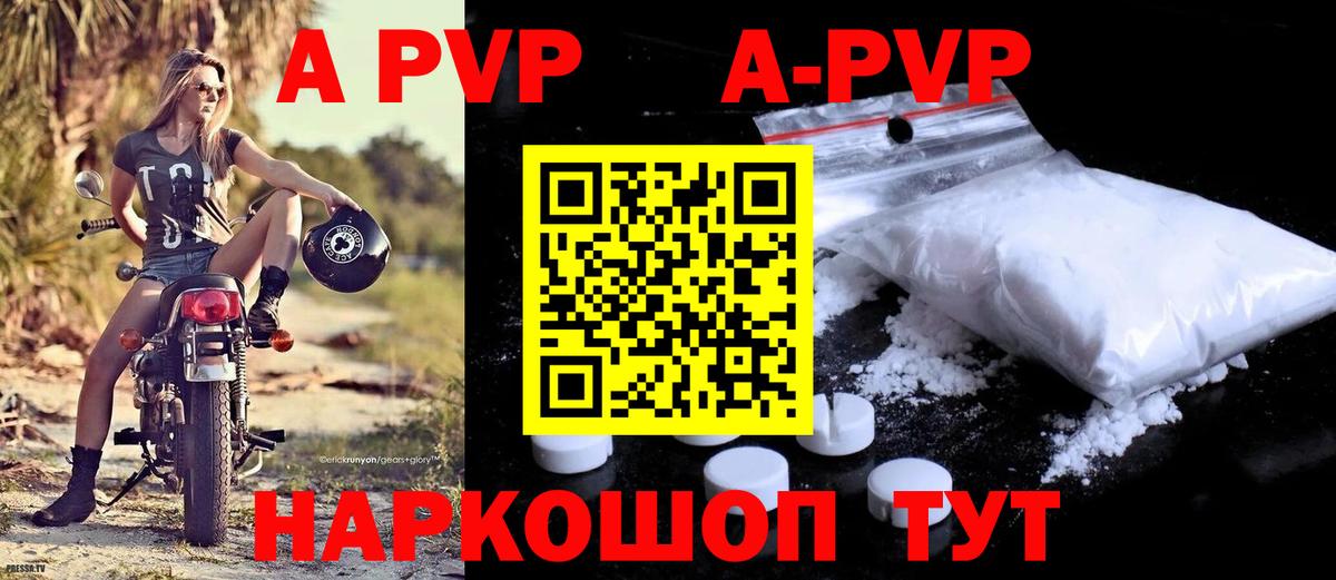Alfa_PVP  Вход с VPN  Горячий Ключ  APVP СК КРИС 