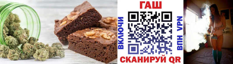 Cannafood марихуана  Горячий Ключ 
