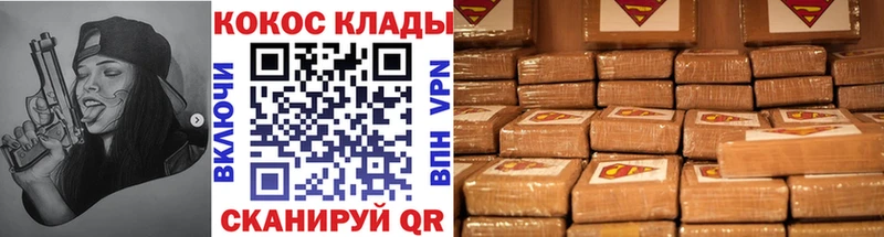COCAIN Колумбийский  Горячий Ключ 