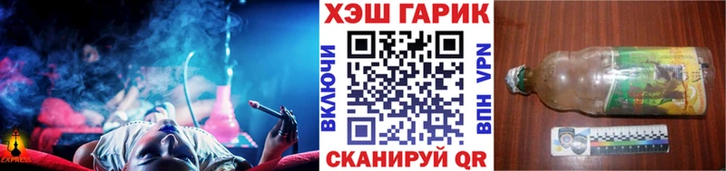 ГАШ VHQ  Горячий Ключ 