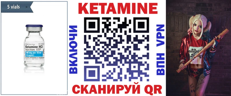 hydra   как найти закладки  Горячий Ключ  Кетамин ketamine 