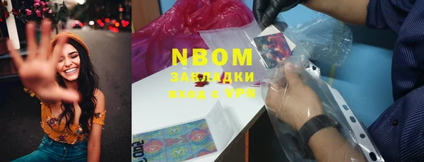 COCAINE Вяземский