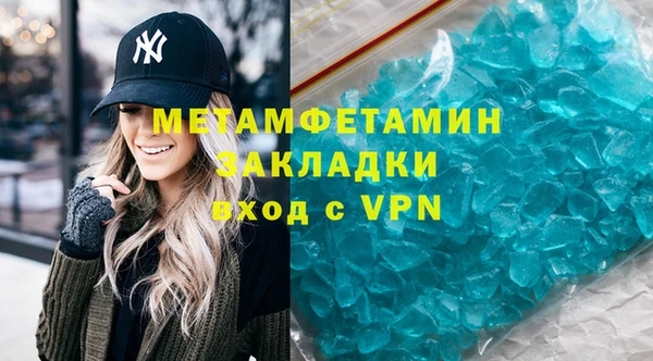 меф VHQ Новый Уренгой