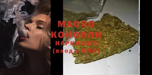 прущая мука Володарск