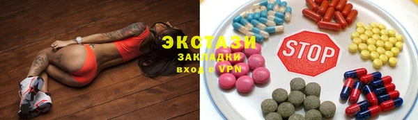 прущие грибы Гусев