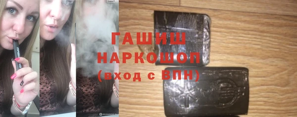 мефедрон VHQ Вязники