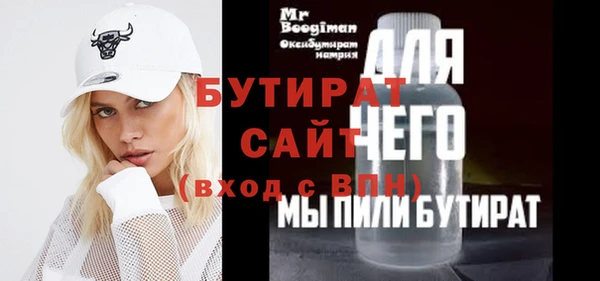 COCAINE Вяземский