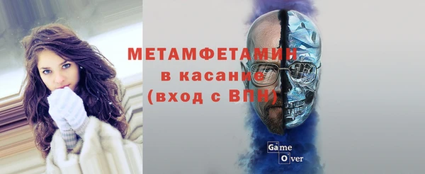 амф Волоколамск