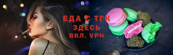 бутик Волосово