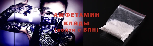 прущий лед Орехово-Зуево