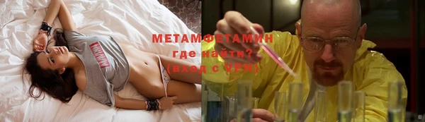 COCAINE Вяземский