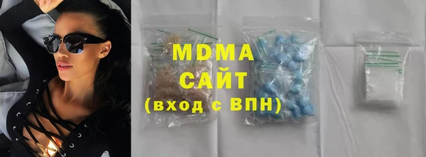 мефедрон мука Гусь-Хрустальный