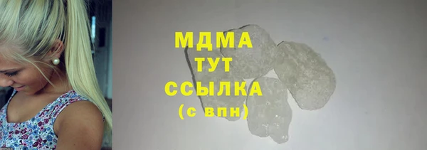 амф Волоколамск