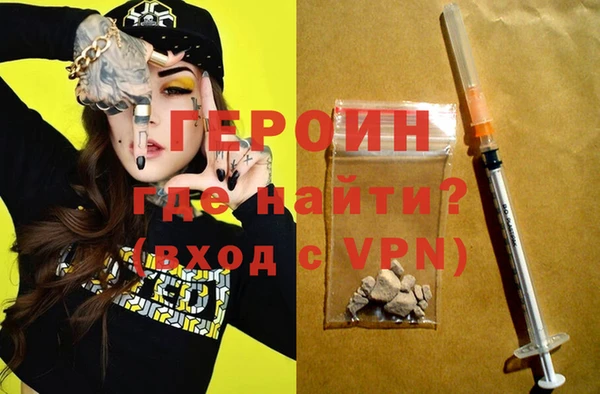 прущие грибы Гусев