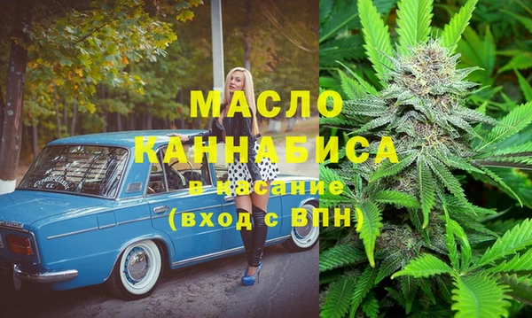 мефедрон мука Гусь-Хрустальный