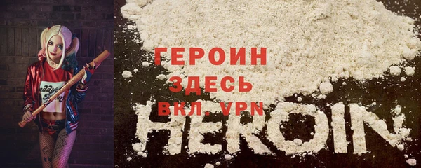 мефедрон VHQ Вязники