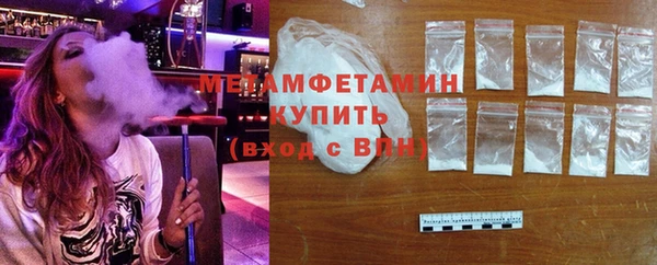 мефедрон VHQ Вязники