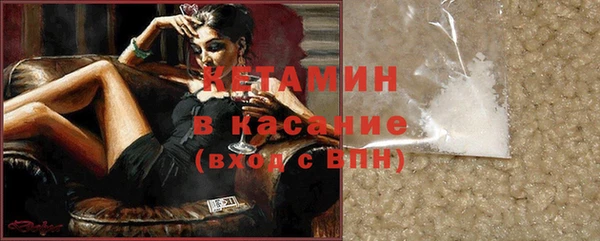 мефедрон VHQ Вязники