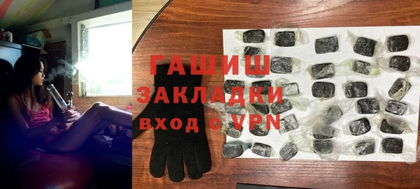 бутик Волосово