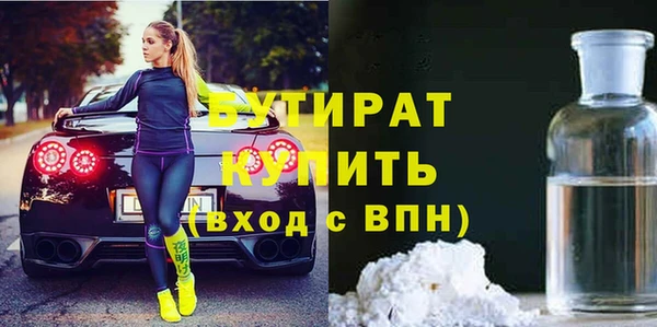 мефедрон VHQ Вязники