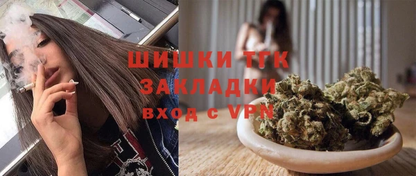 COCAINE Вяземский