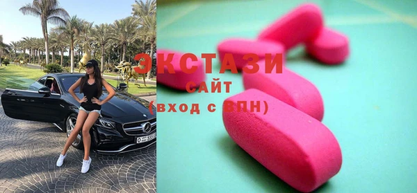 бутик Волосово