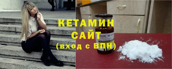 бутик Волосово