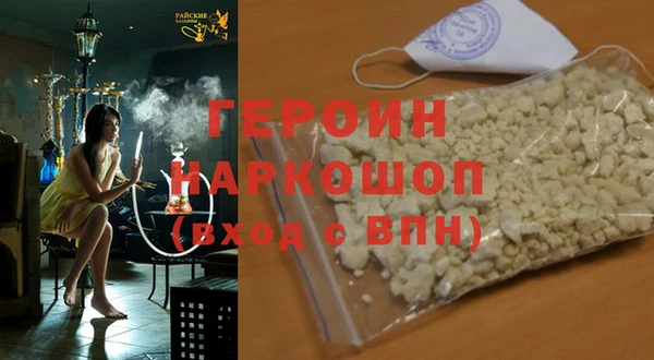 бутик Волосово