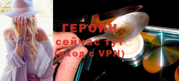 гашик Гусиноозёрск