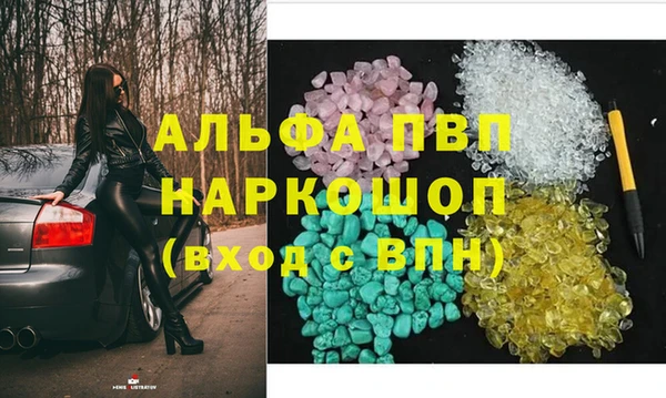 бутик Волосово