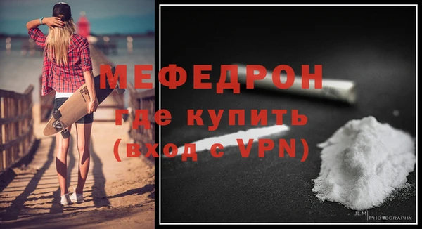 амф Волоколамск
