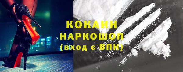 прущая мука Володарск
