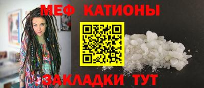COCAINE Волгодонск