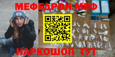 СК Иваново