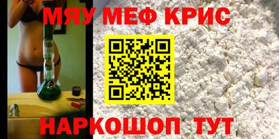 мескалин Беслан