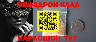 герыч Бийск