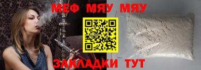 герыч Бийск