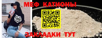 мескалин Беслан