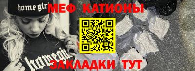 мескалин Беслан