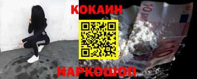 герыч Бийск