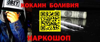 марки nbome Беслан