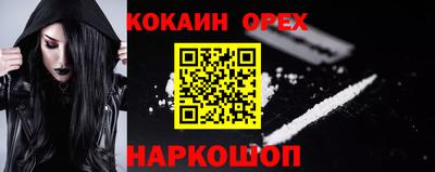 марки nbome Беслан