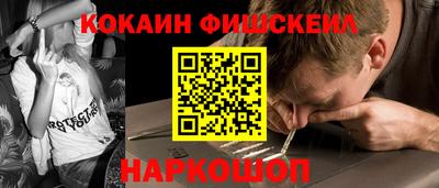мескалин Беслан