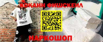 герыч Бийск