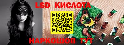 герыч Бийск